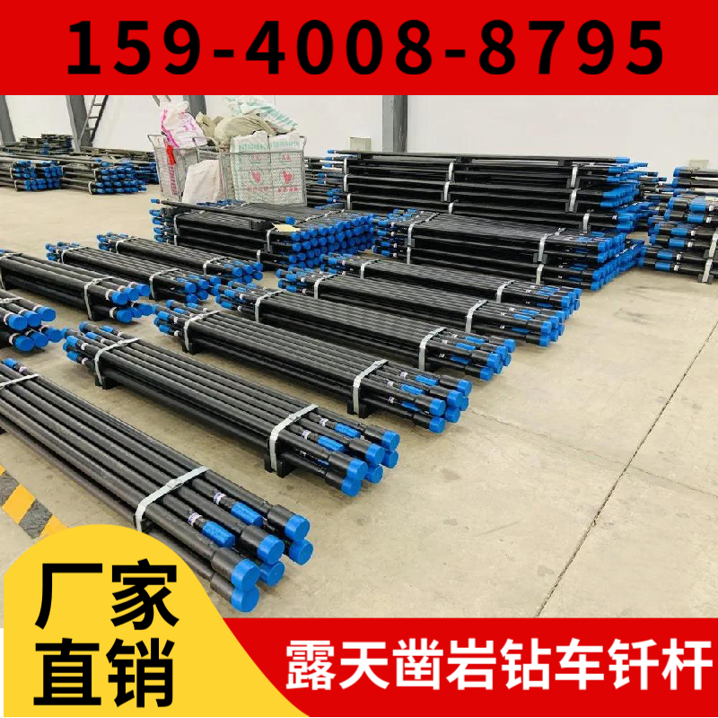 站前区营口市 辽宁省凿岩钎具